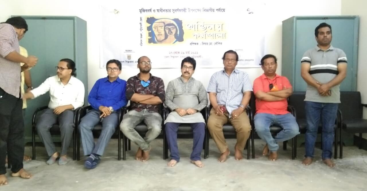 পটুয়াখালীতে তিন দিনব্যাপী অভিনয় কর্মশালা শুরু