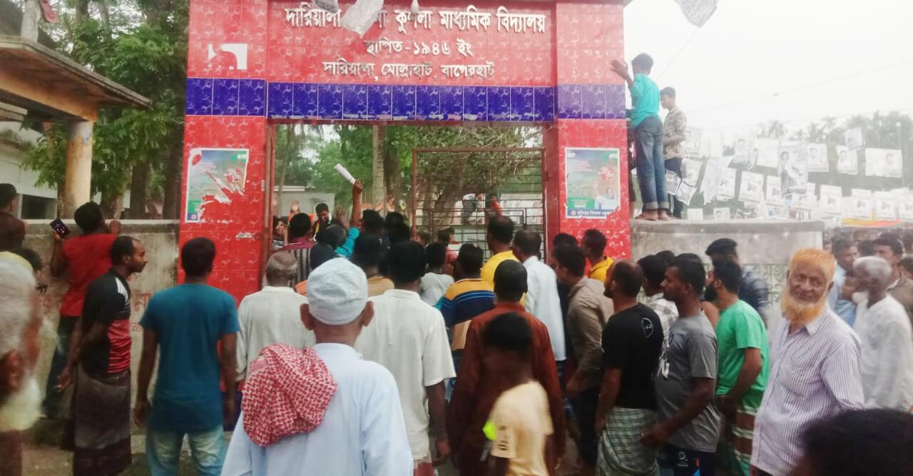 মোল্লাহাটে ডিকেকে মাধ্যমিক বিদ্যালয়ের ম্যানেজিং কমিটির নির্বাচন অনুষ্ঠিত