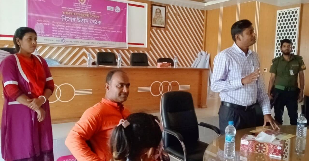 মোল্লাহাটে মহিলাদের ক্ষমতায়নে বিশেষ উঠান বৈঠক অনুষ্ঠিত