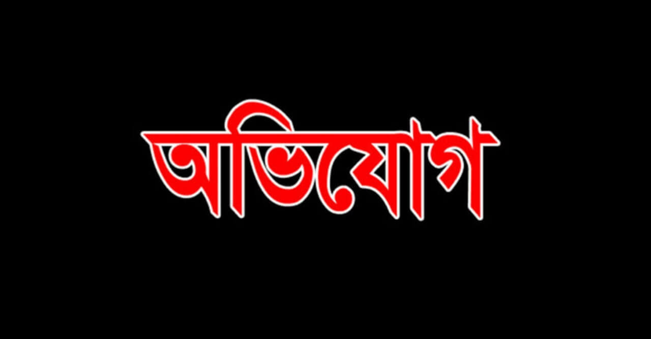 বটিয়াঘাটায় জমি ক্রয় করে হয়রানির শিকার সাবেক বিডিআর সদস্যসহ তার পরিবার