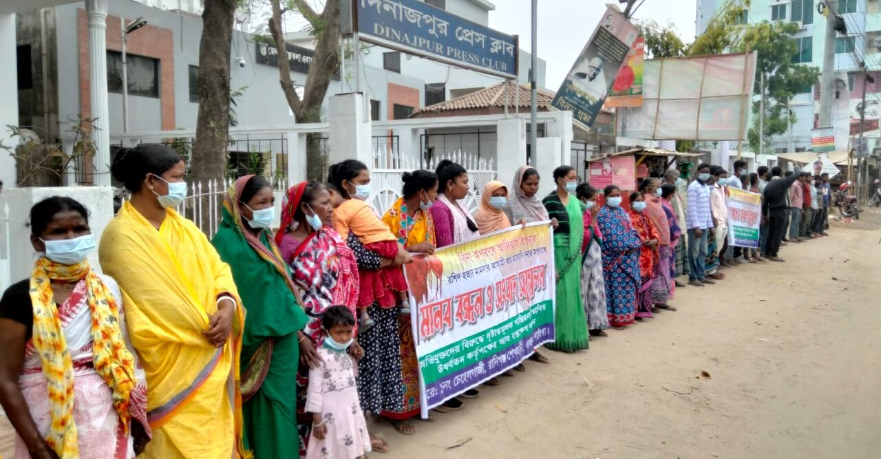 আদিবাসী রিপনকে আশিক হত‍্যা মামলার আসামী ও হয়রানি করার প্রতিবাদে মানববন্ধন