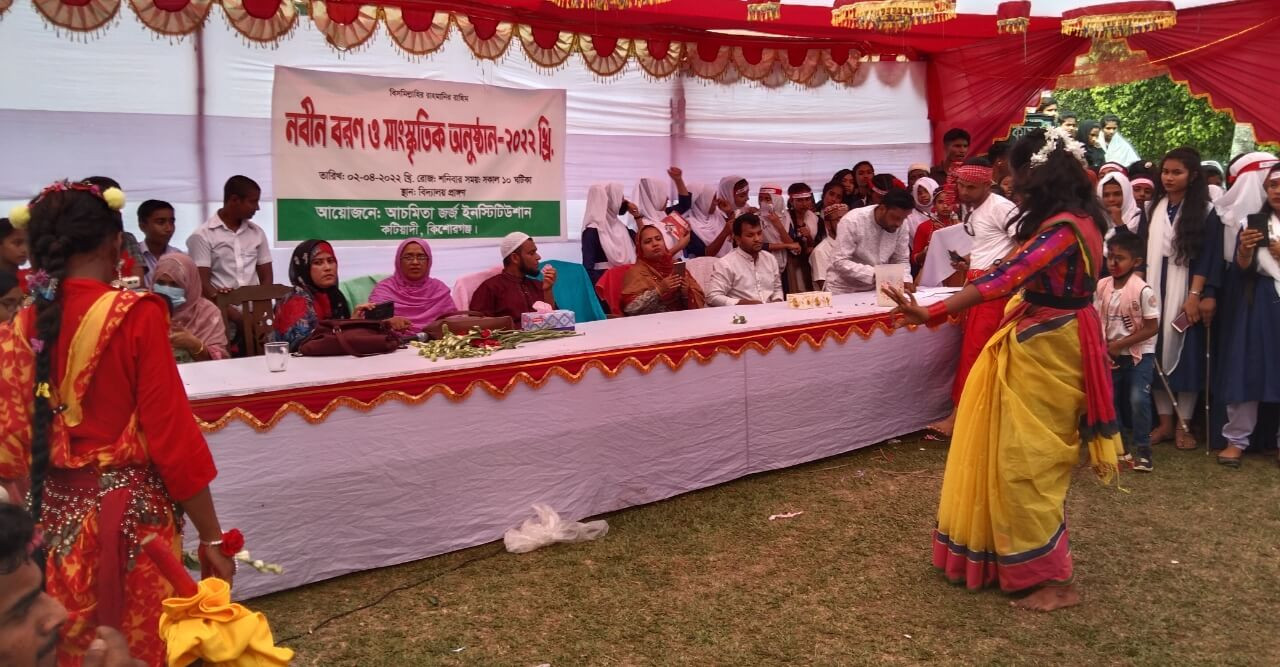 বর্ণিল আয়োজনে আচমিতা জর্জের নবীনবরণ অনুষ্ঠিত