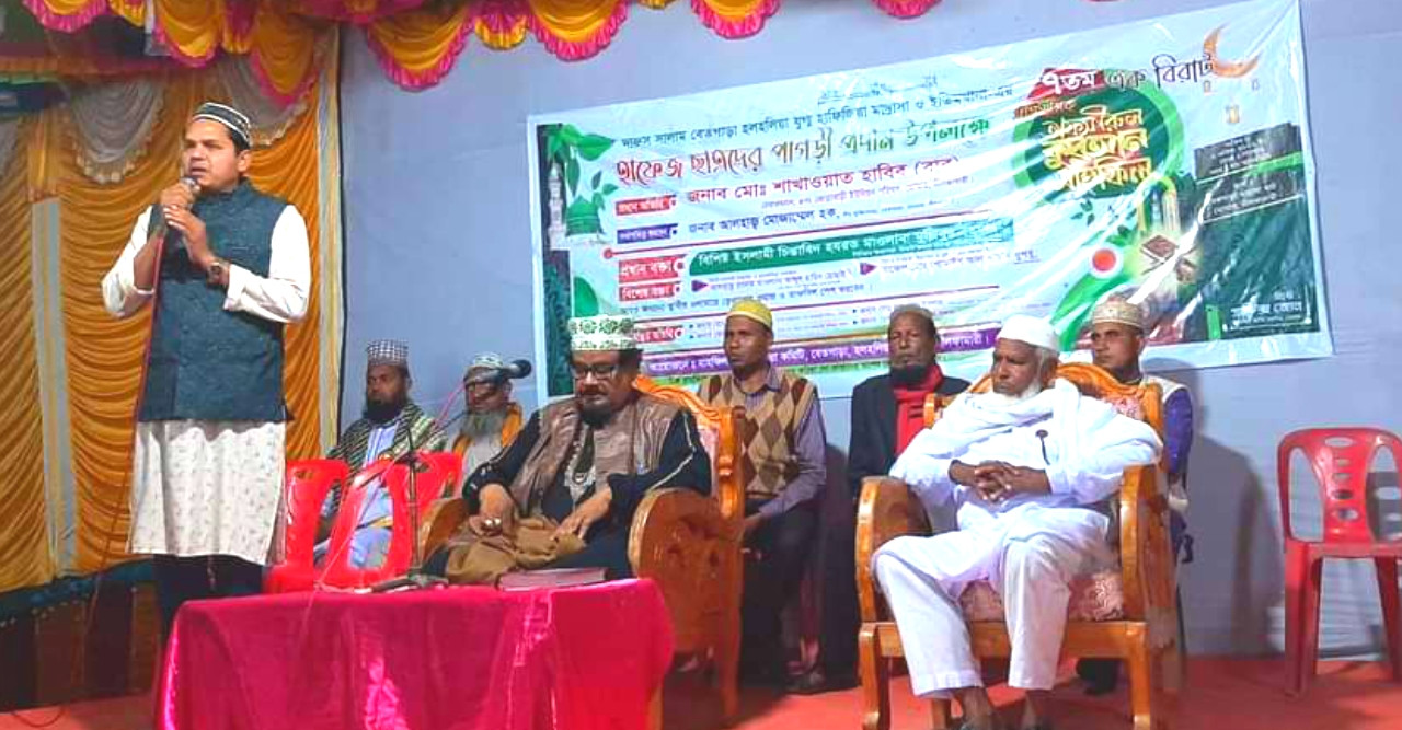 জোড়াবাড়ীতে হাফেজ ছাত্রদের পাগড়ী প্রদান ও তাফসীরুল কোরআন মাহফিল অনুষ্ঠিত