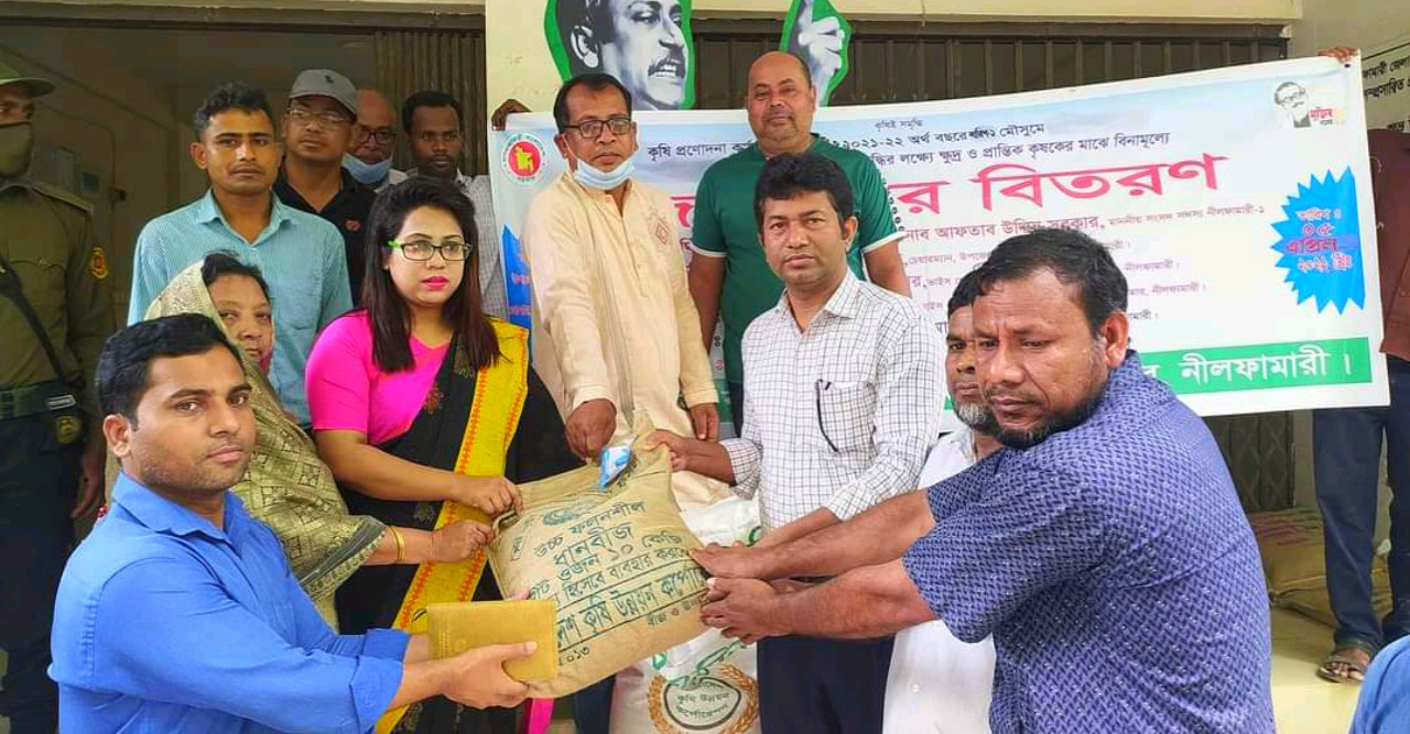 ডোমারে বিনামূল্যে বীজ ও সার বিতরণ অনুষ্ঠিত