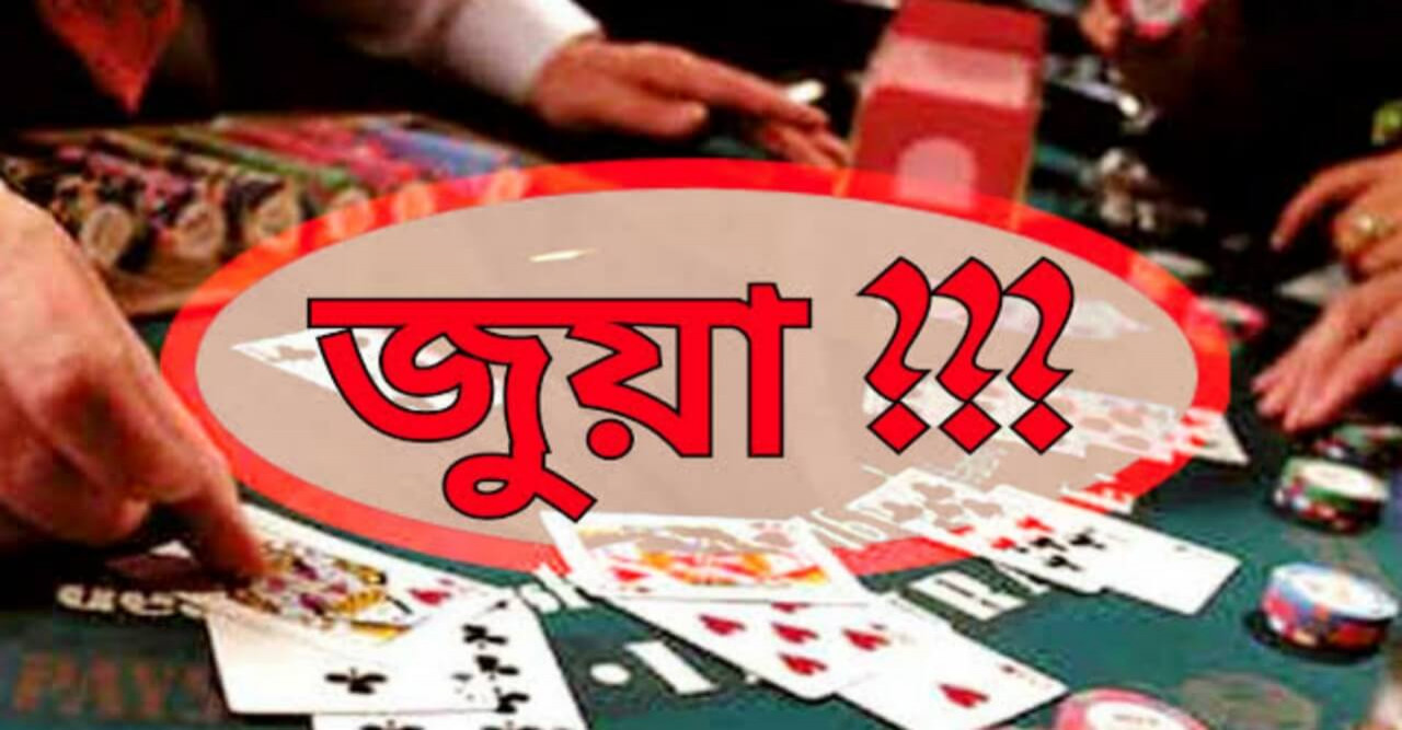 আইপিএল ক্রিকেট খেলা ঘিরে রাণীশংকৈলে জমজমাট জুয়ার আসর !
