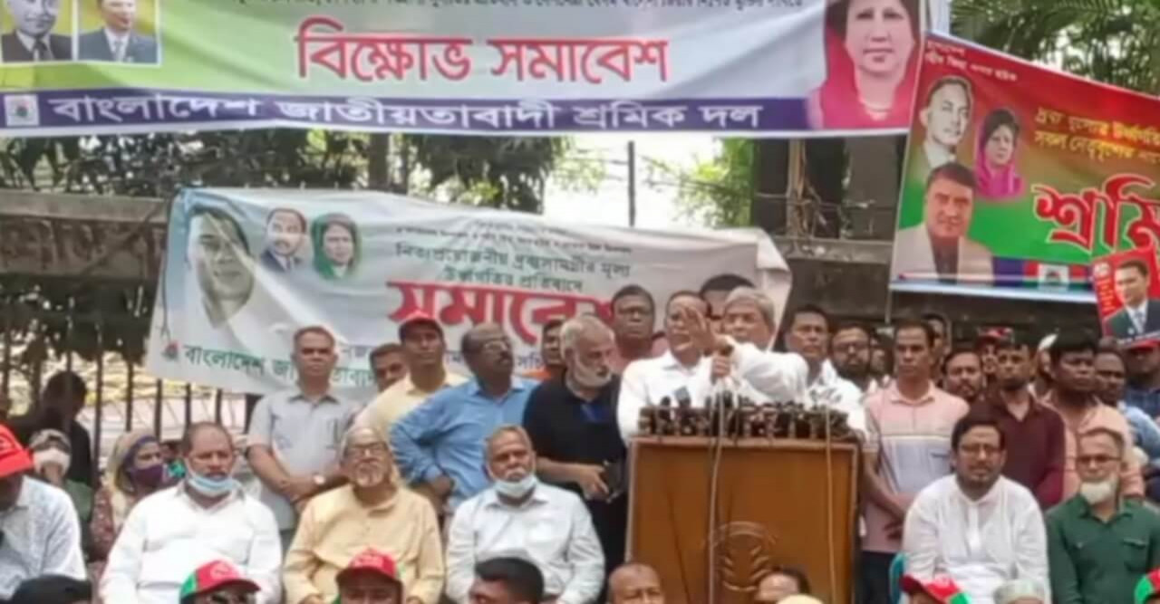 প্রধানমন্ত্রী যখন নতুন রেসিপি দেন, তখন দুঃখ হয় : মির্জা ফখরুল