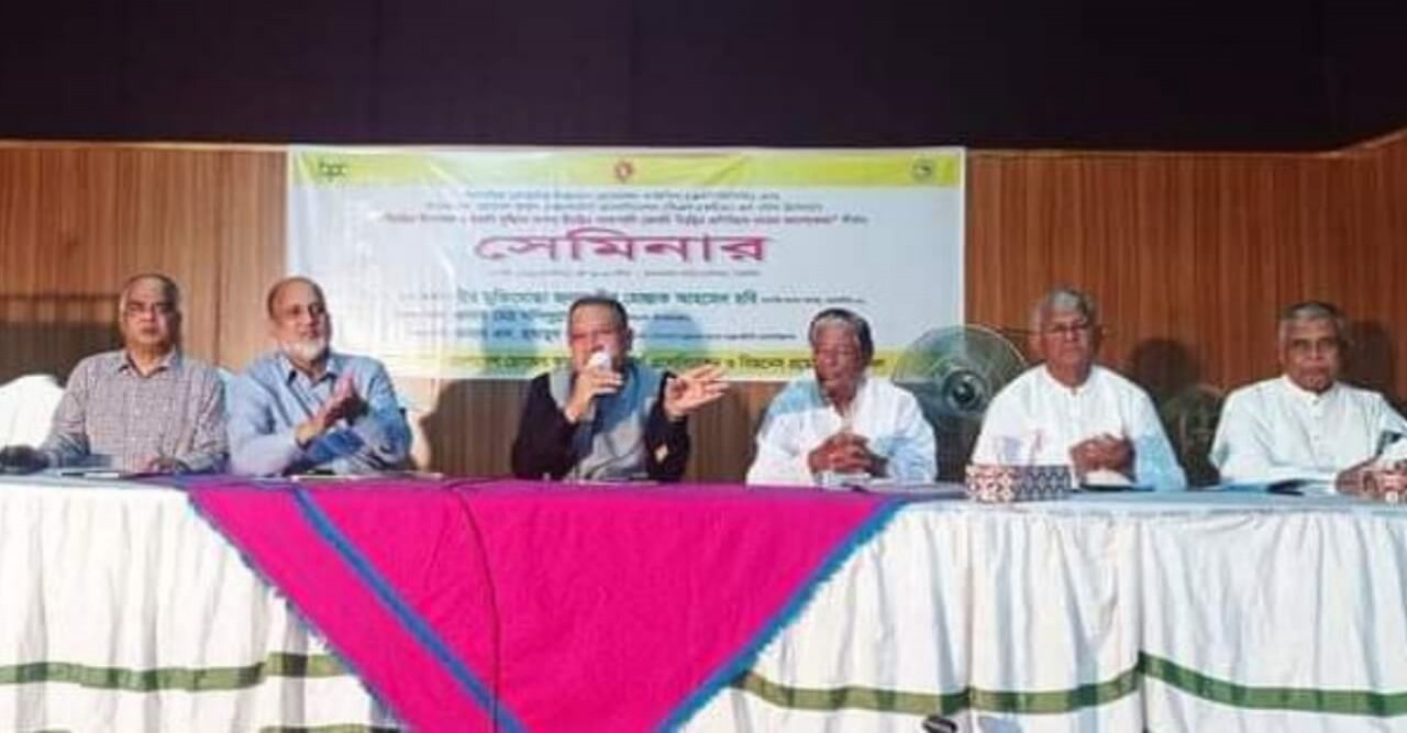 চিংড়ির উৎপাদন ও রপ্তানি বৃদ্ধিতে "বাণিজ্যিক চাষের আবশ্যকতা” শীর্ষক সেমিনার