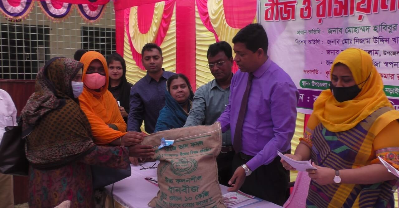 নড়াইল  কৃষকদের মাঝে  বিনামূল্যে বীজ ও রাসায়নিক সার বিতরণ