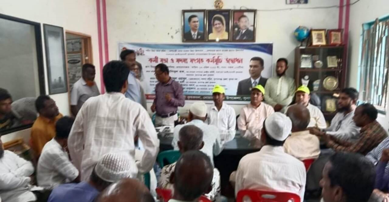 কৃষকদলের কর্মী সভা ও সদস্য গ্রহণ