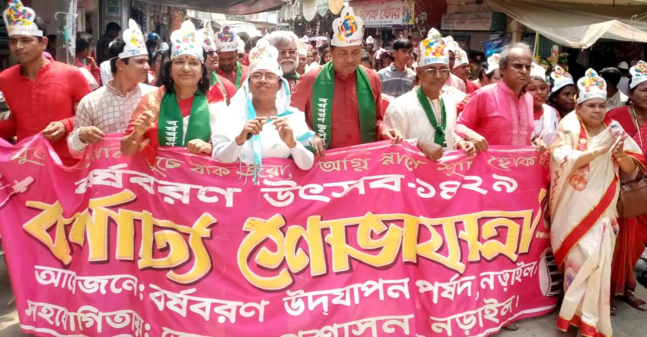 নড়াইলে ব্যাপক উৎসাহ উদ্দিপনার মধ্যদিয়ে নতুন বছরকে বরণ