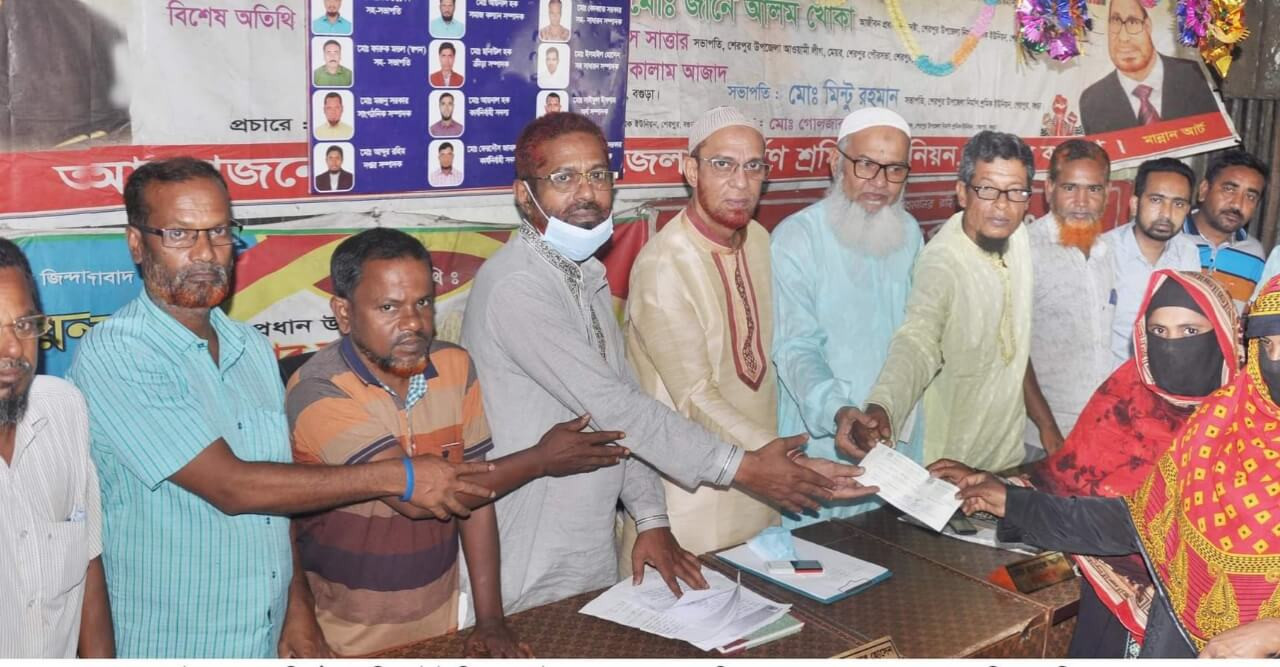 উপজেলা নির্মাণ শ্রমিক ইউনিয়নের উদ্যোগে এক কালীন অনুদান প্রদান