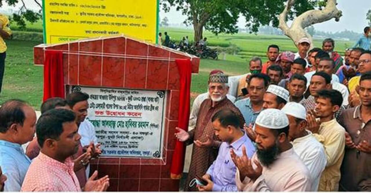 চেংগারী খালের উপর গার্ডার ব্রীজ নির্মাণ কাজের শুভ উদ্বোধন