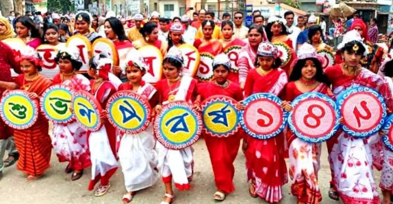 উল্লাপাড়ায় বাংলার নববর্ষ বরণ