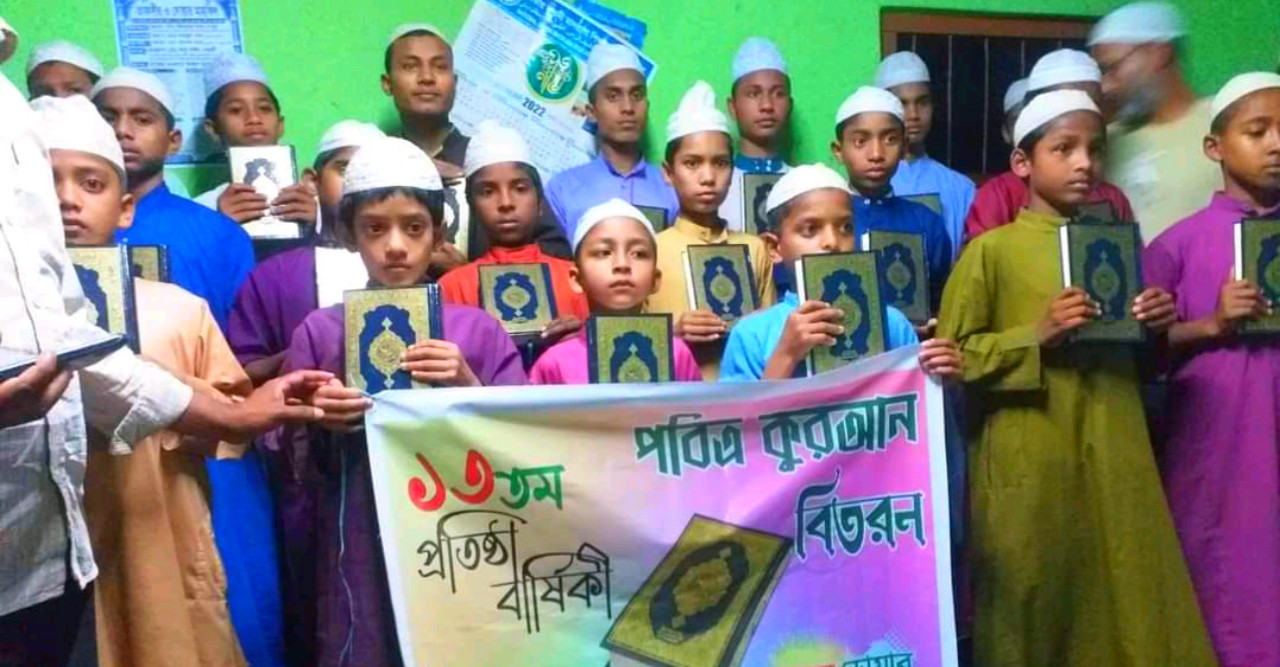 ডোমারে কোরআন বিতরণ ও ইফতার মাহফিল অনুষ্ঠিত