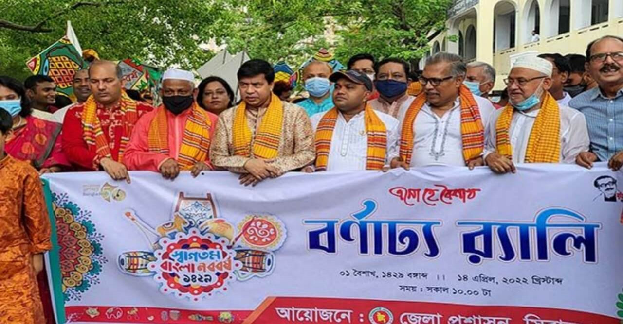 নানা আয়োজনের বাংলার নববর্ষ বরণ