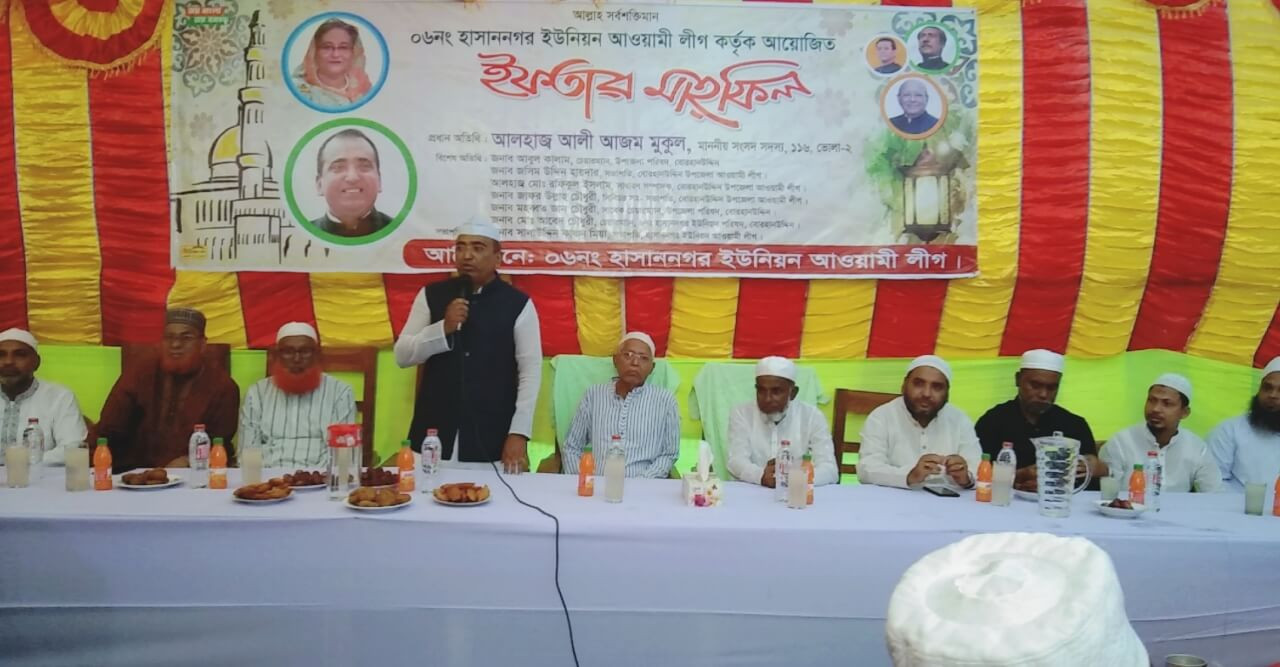 বোরহানউদ্দিনে হাসাননগর ইউনিয়ন আওয়ামীলীগের ইফতার ও দোয়া মাহফিল
