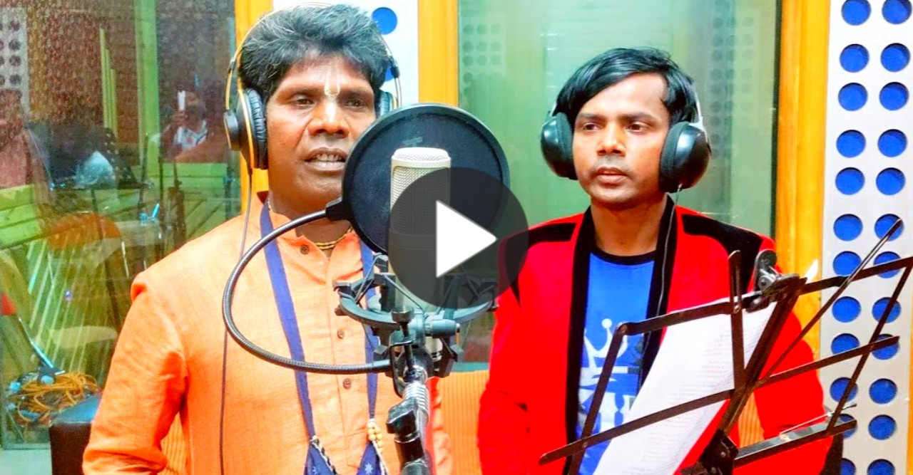 হিরো আলম-ভুবন বাদ্যকরের ‘বাবু খাইছো কাঁচা বাদাম'  মুক্তি পেল