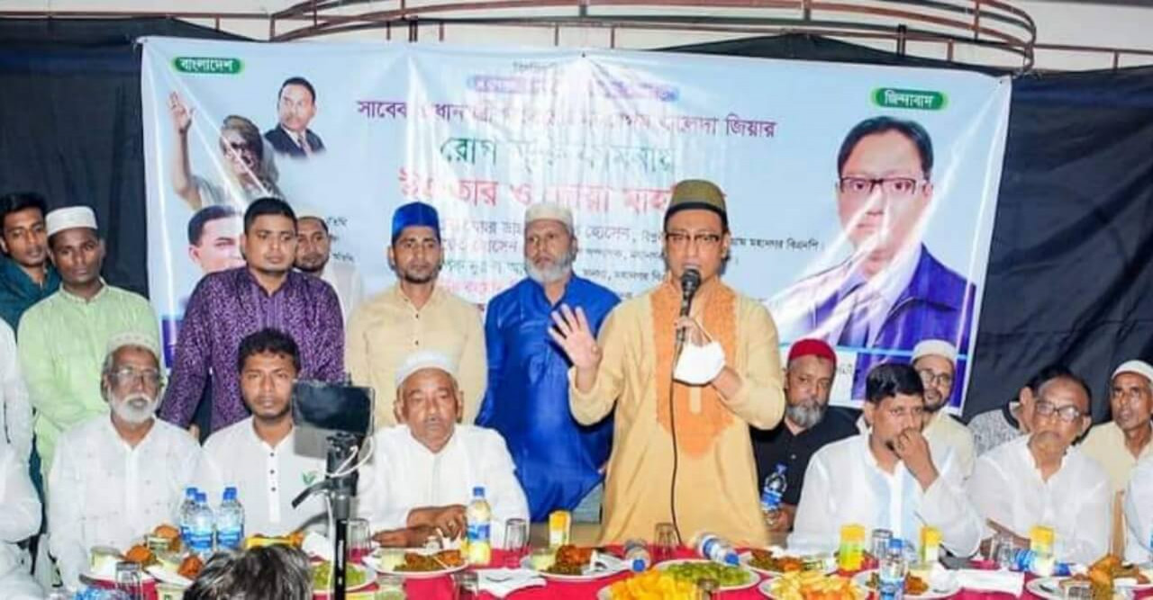 কৃষকদলের উদ্যোগে কর্মীসভা ইফাতার মাহফিল