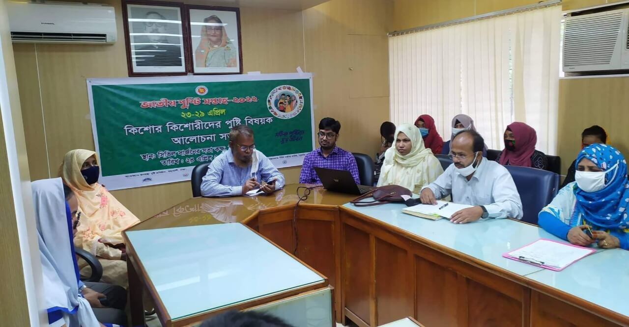 জাতীয় পুষ্টি সপ্তাহ উপলক্ষে কিশোর কিশোরীদের নিয়ে পুষ্টি বিষয়ক আলোচনা