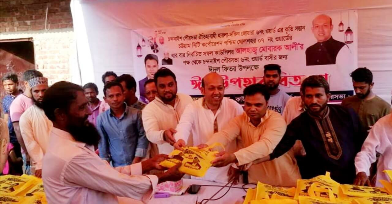 নিজ গ্রামে ঈদ উপহার বিতরণ করলেন সিটি কর্পোরেশন কাউন্সিলর