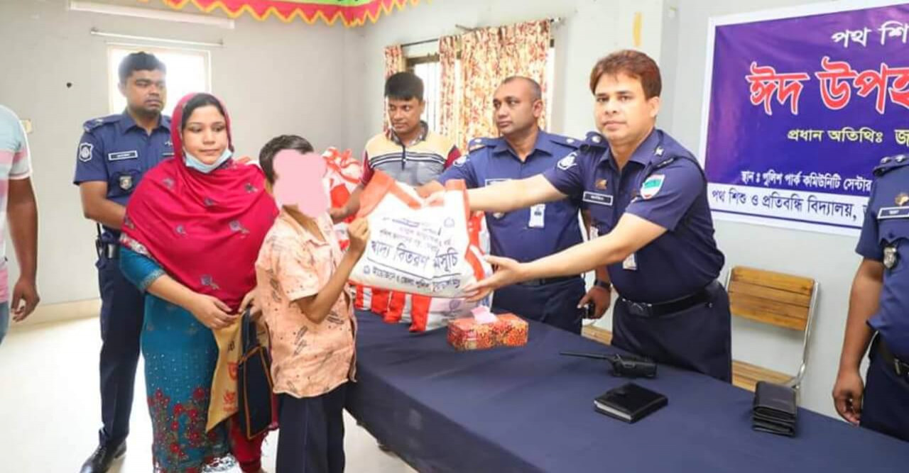 পুলিশ সুপারের পথ শিশু ও প্রতিবন্ধিদের মাঝে ঈদ উপহার প্রদান