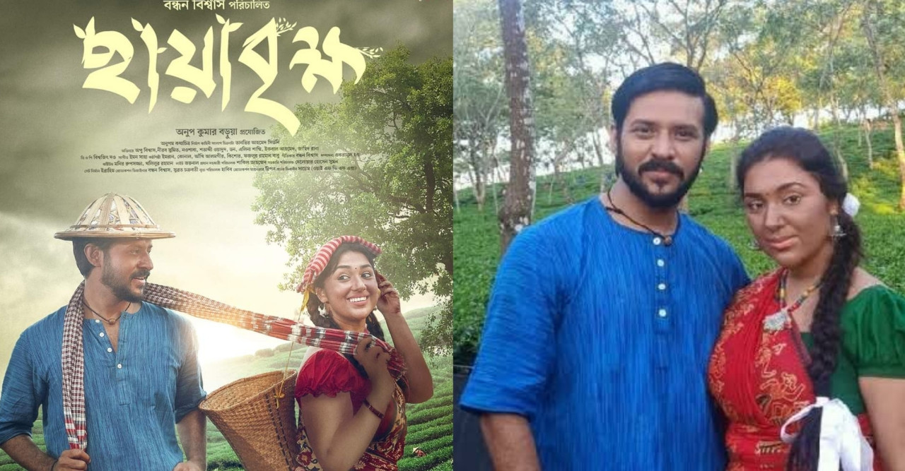 প্রকাশ্যে এলো নিরব-অপুর 'ছায়াবৃক্ষ' ছবির পোস্টার