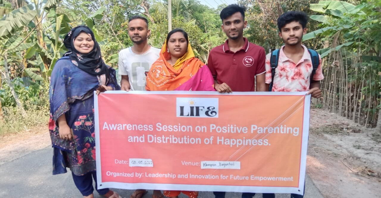 শিশুবিকাশের জন্য সচেতনতা মূলক আলোচনা ও ঈদের আনন্দ বিনিময়