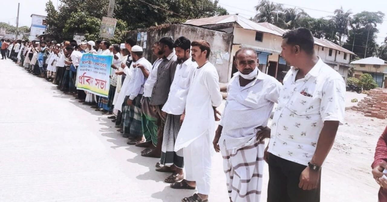 ইউপি চেয়ারম্যানের বিরুদ্ধে অত্যাচার ও নির্যাতনের প্রতিবাদ