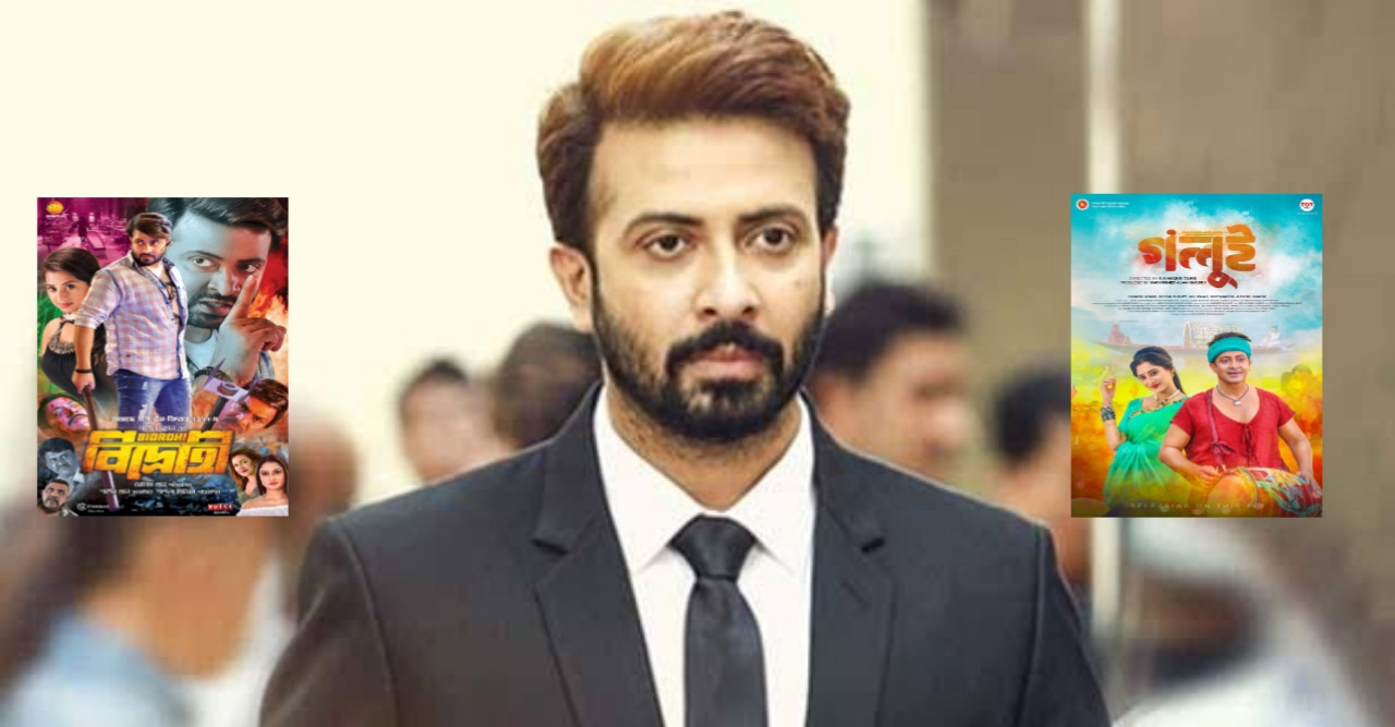 ঈদ হোক ‘বিদ্রোহী'-'গলুই' যুক্তরাষ্ট্র থেকে বার্তা দিলেন-শাকিব