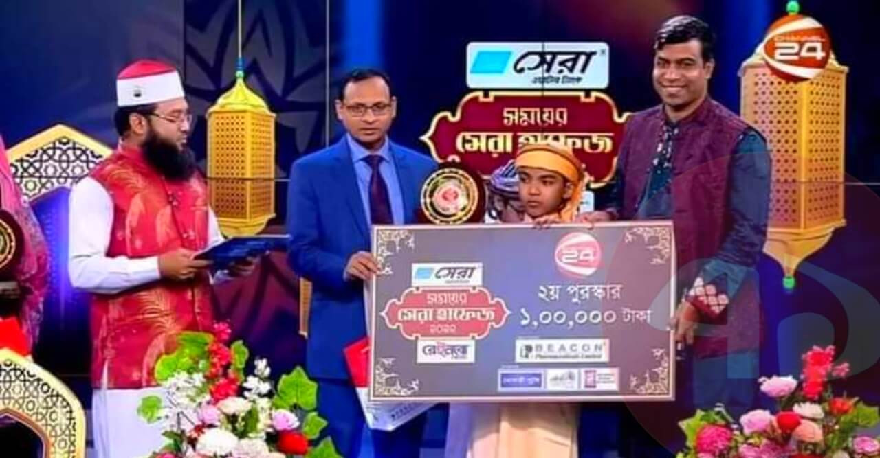 জাতীয় হিফজুল কুরআন প্রতিযোগিতায় দেশসেরা মুশফিকুর রহমান
