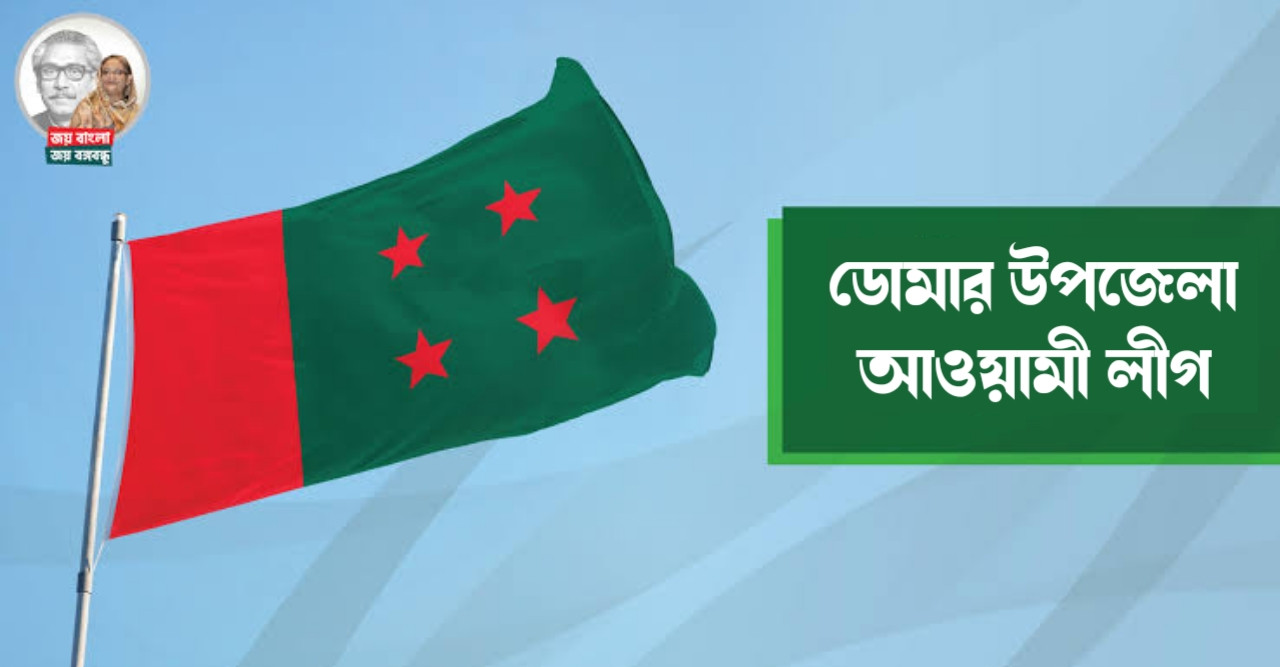 তোফায়েলের অব্যাহতি বহাল রেখেছে কেন্দ্রীয় আওয়ামী লীগ