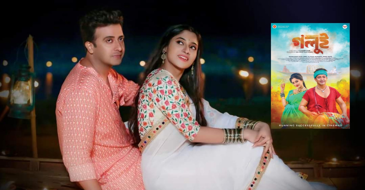 'গলুই' সিনেমার প্রদর্শনী বন্ধে সরকারের দৃষ্টি আকর্ষন করলেন পূজা