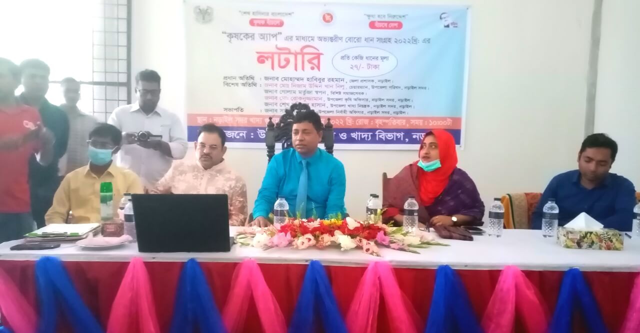 বোরো ধান চাল সংগ্রহ অভিযান উদ্বোধন