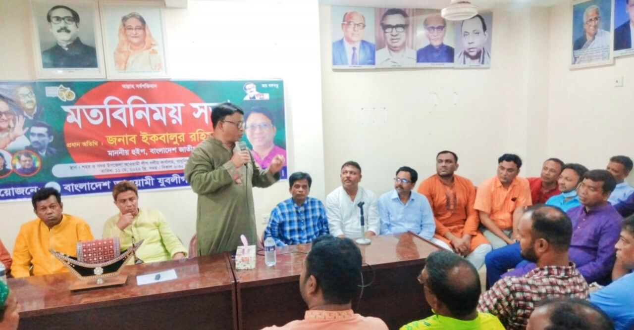 নেতাকর্মীদের সাথে এমপির মতবিনিময়