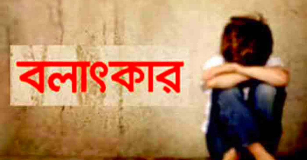 বলাৎকারের শিকার প্রতিবন্ধী কিশোর