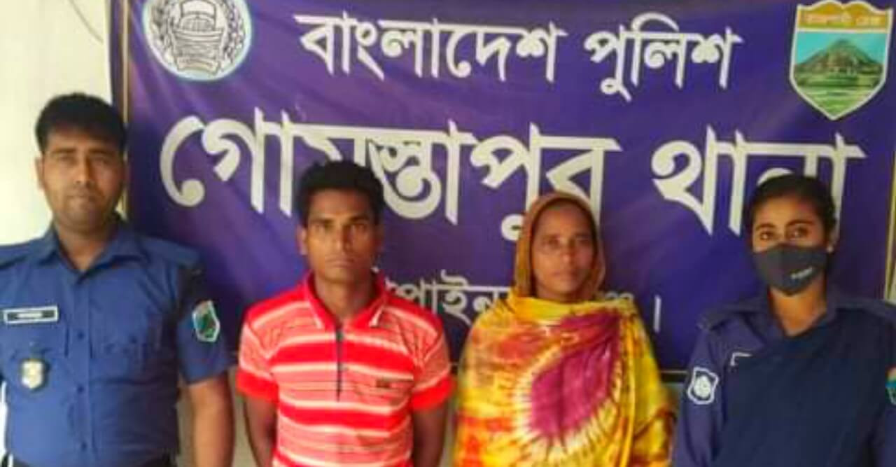 গোমস্তাপুরে সড়কের পাশ থেকে লাশ উদ্ধার : ঘটনার রহস্য উদঘাটন