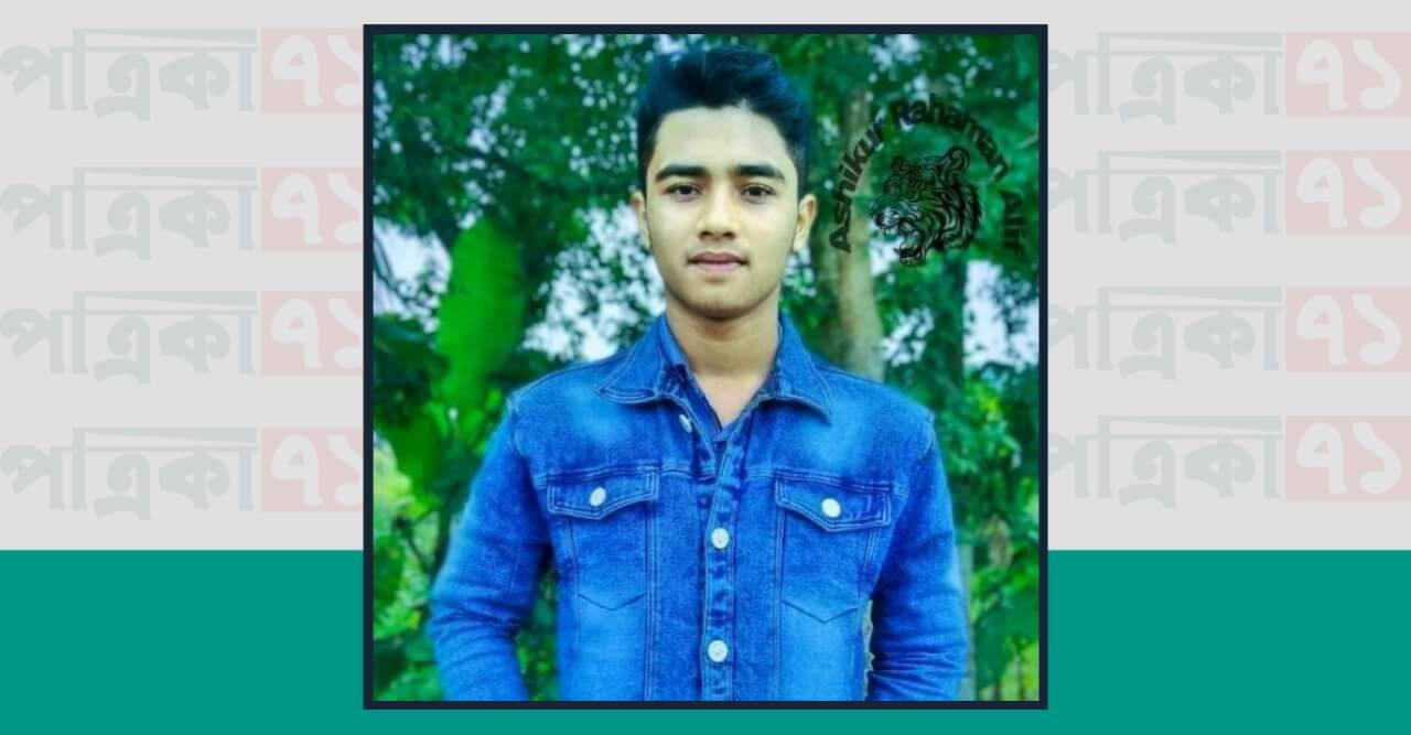 মধুমতি নদীতে নিখোঁজের এক দিন পর স্কুলছাত্রের লাশ উদ্ধার