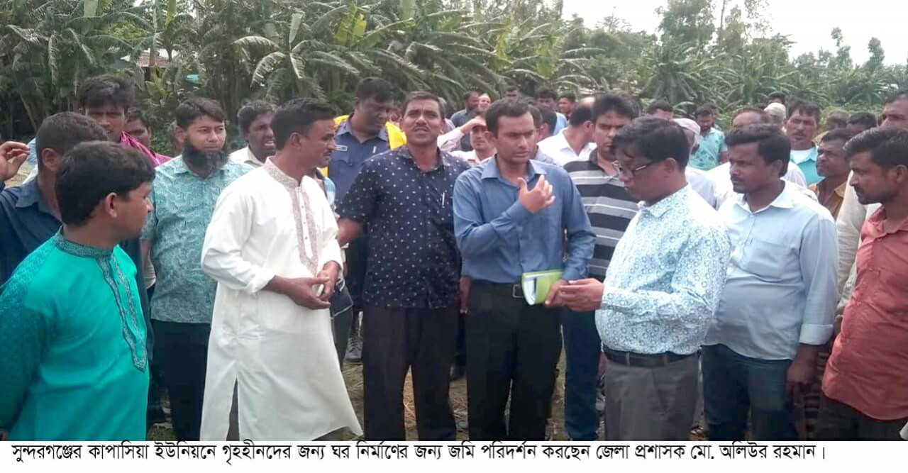 গৃহহীনদের ঘর নির্মাণের জমি পরিদর্শনে জেলা প্রশাসক