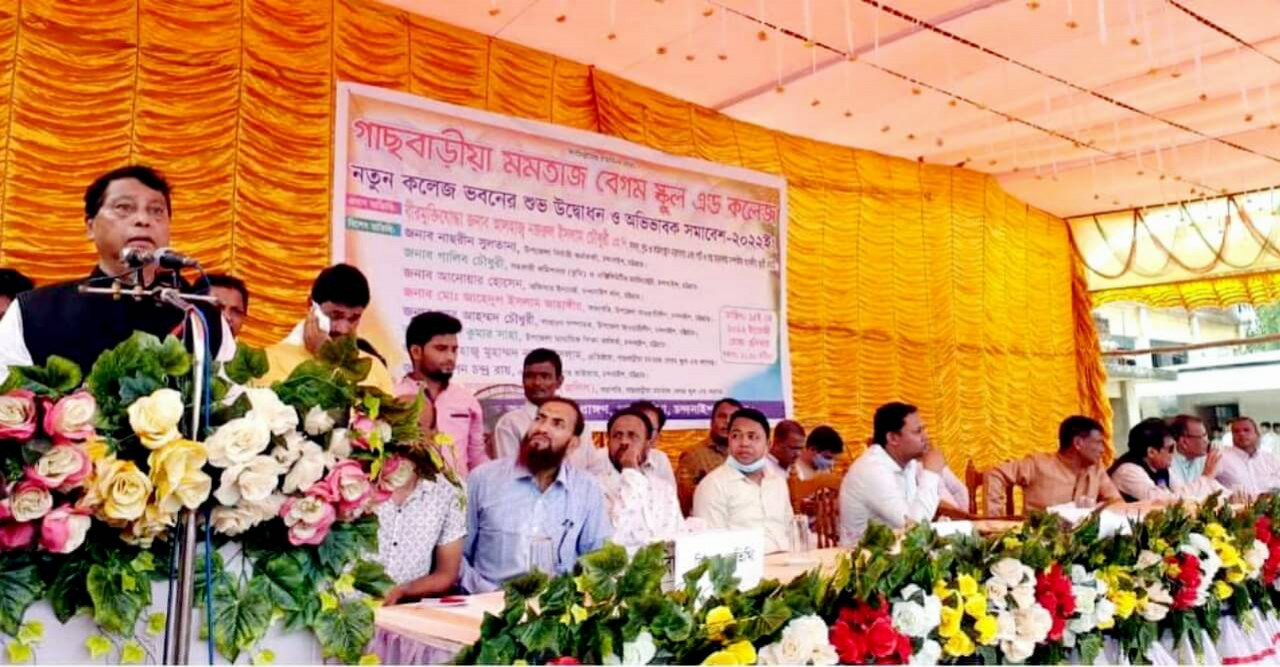 গাছবাড়ীয়া মমতাজ বেগম স্কুল অ্যান্ড কলেজের নতুন ভবন উদ্বোধন