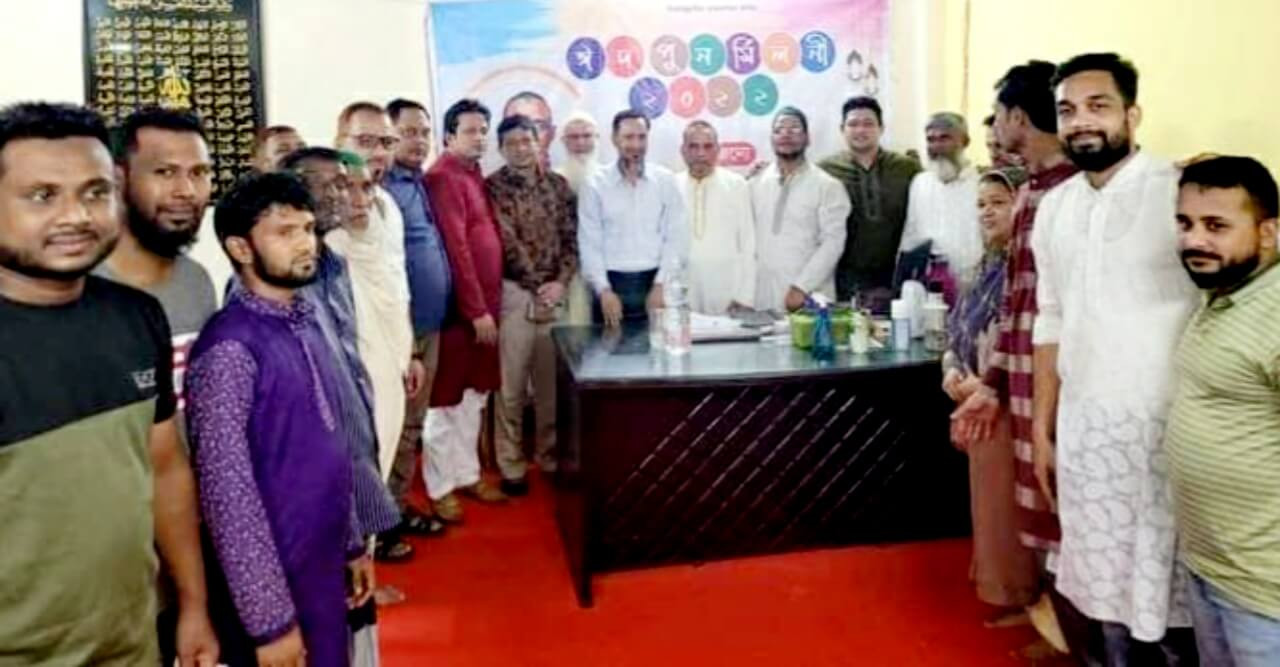 মাস্টার জাফর স্মৃতি সংসদের উদ্যোগে ঈদ পূর্ণমিলনী