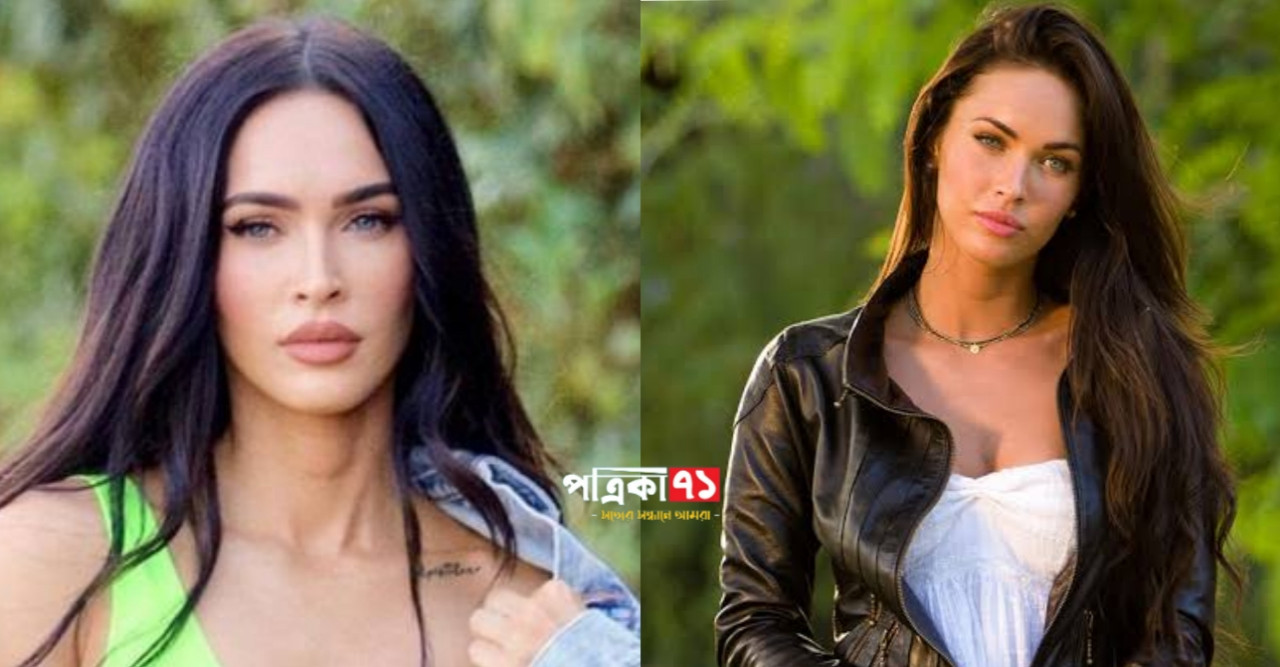 আজ মার্কিন অভিনেত্রী মেগান ফক্সের জন্মদিন