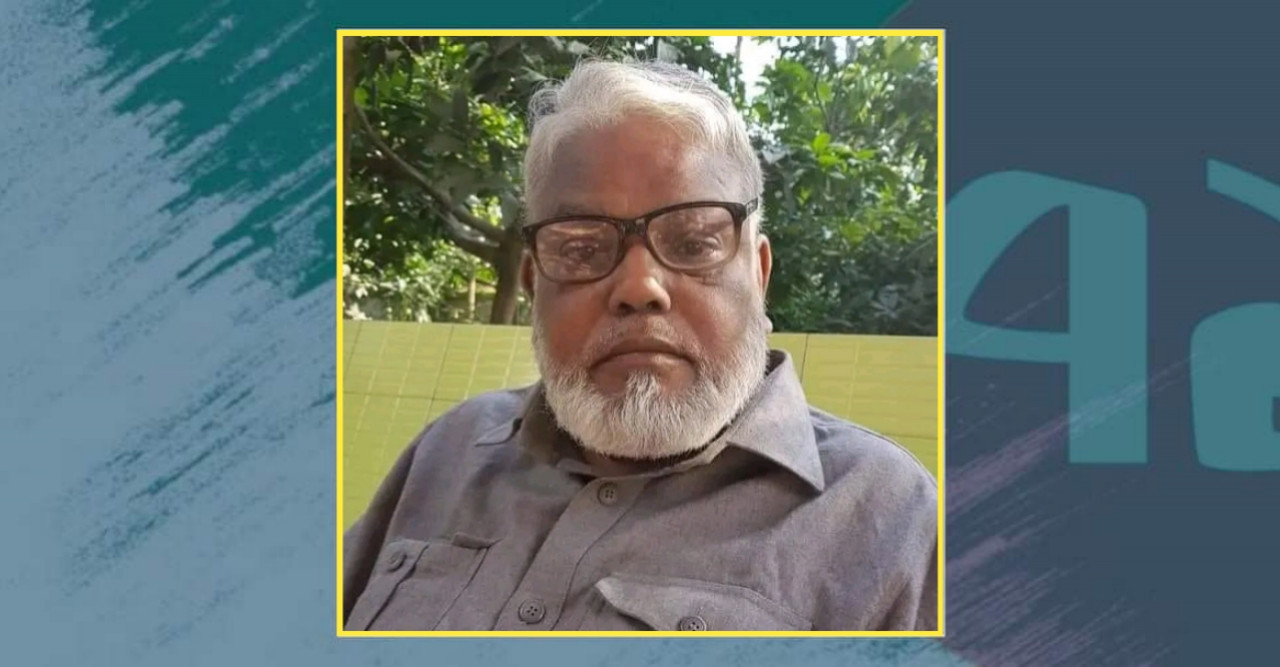 সাবেক চেয়ারম্যান আব্দুর রাজ্জাক বসুনিয়া আর নেই