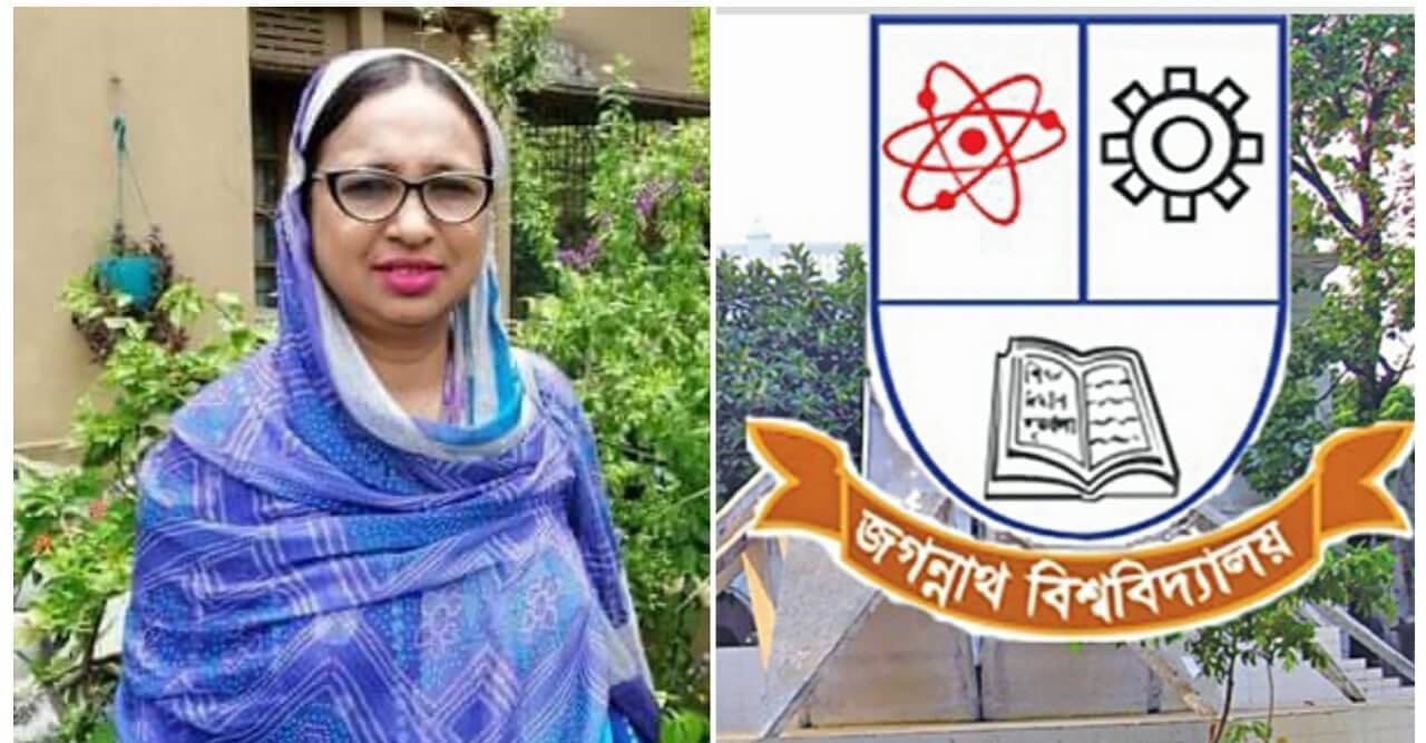 জবির হল প্রোভেস্টের বিরুদ্ধে অপপ্রচার