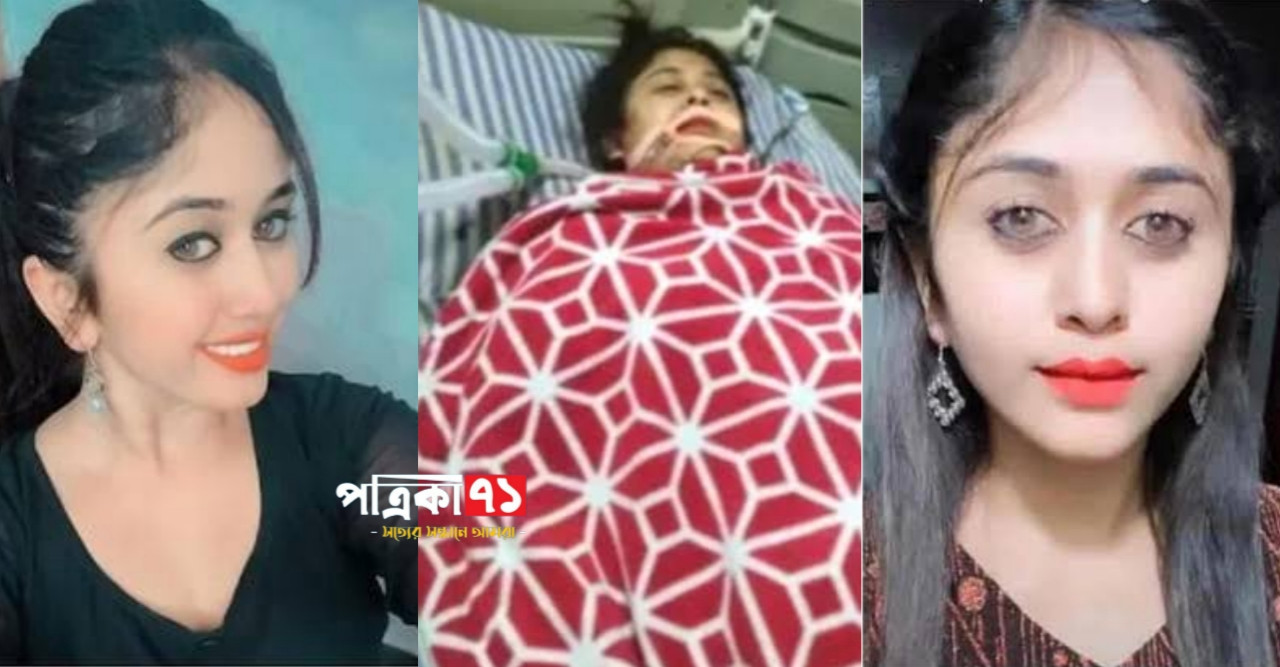 প্লাস্টিক সার্জারি করাতে গিয়েই মৃত্যুর কোলে ঢলে পড়লেন অভিনেত্রী