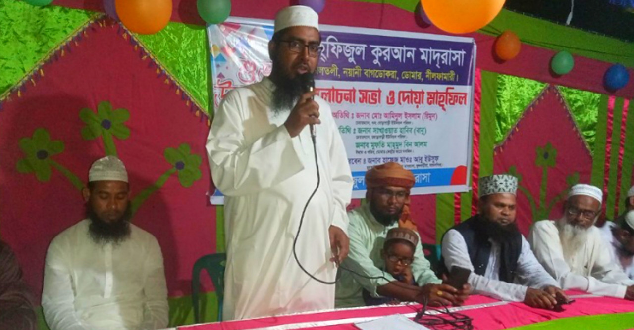 ডোমারে তাহ্ফিজুল কুরআন মাদ্রাসার উদ্বোধন অনুষ্ঠিত