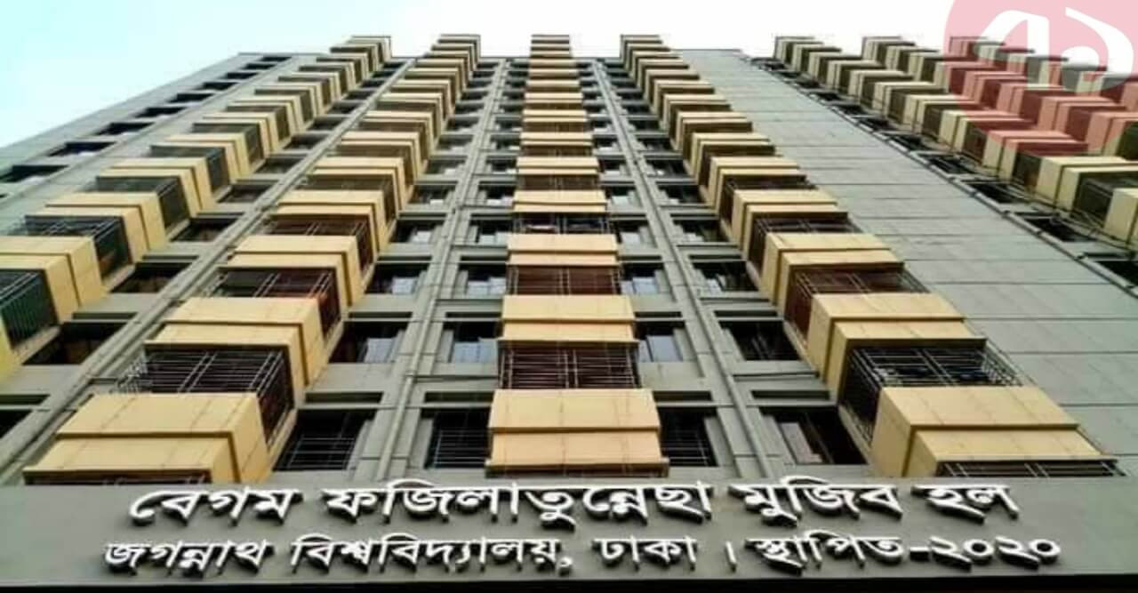 নিয়োগে অস্বচ্ছতা, ছাত্রীহলের রাঁধুনীর পদে নিয়োগ দারোয়ান-পিয়ন