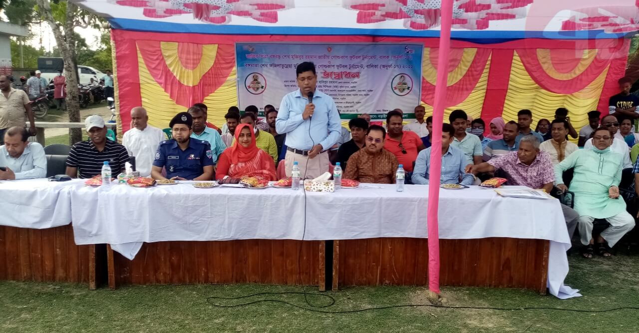 বঙ্গবন্ধু ও বঙ্গমাতা জাতীয় গোল্ডকাপ ফুটবল টুর্নামেন্টের উদ্বোধন