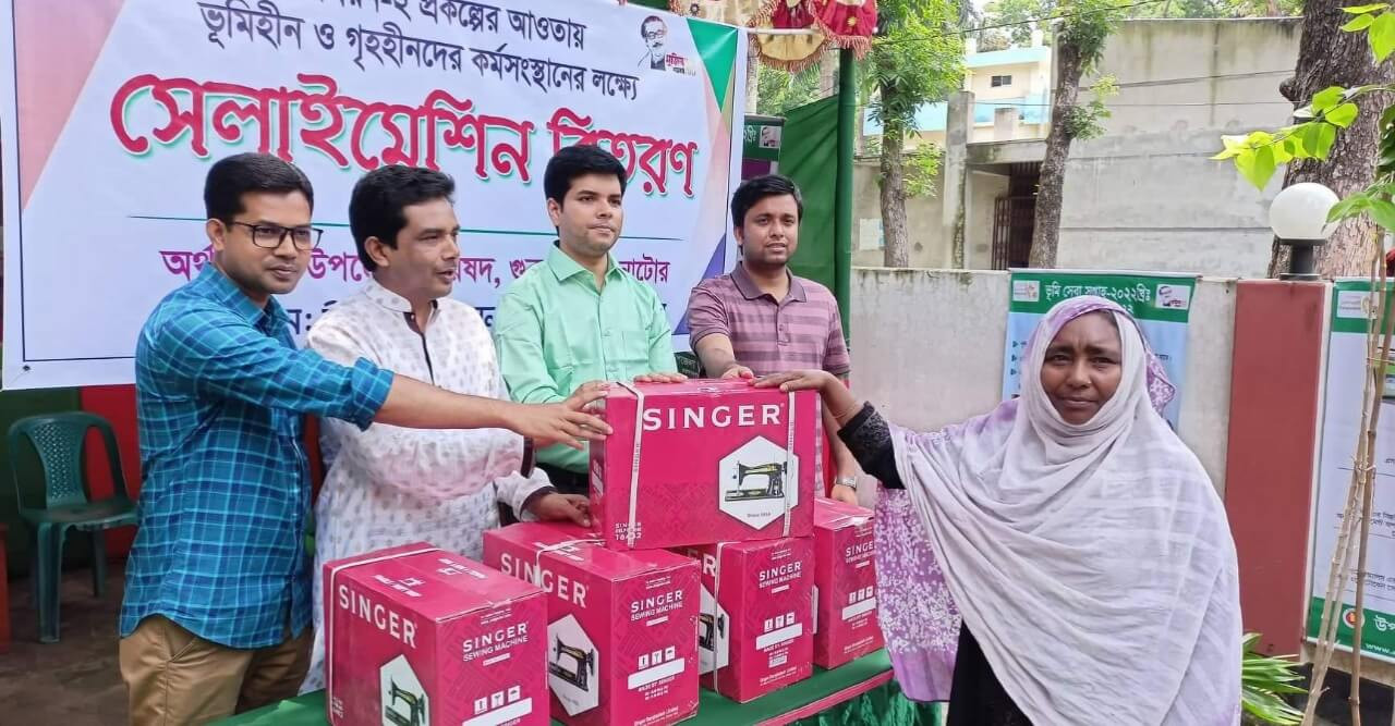 উপকারভোগীদের মাঝে সেলাই মেশিন বিতরন
