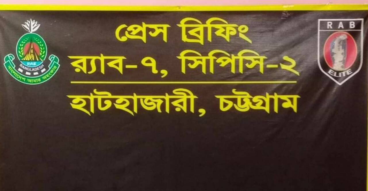 ভারতে তক্ষক পাচারকালে দুই পাচারকারী আটক