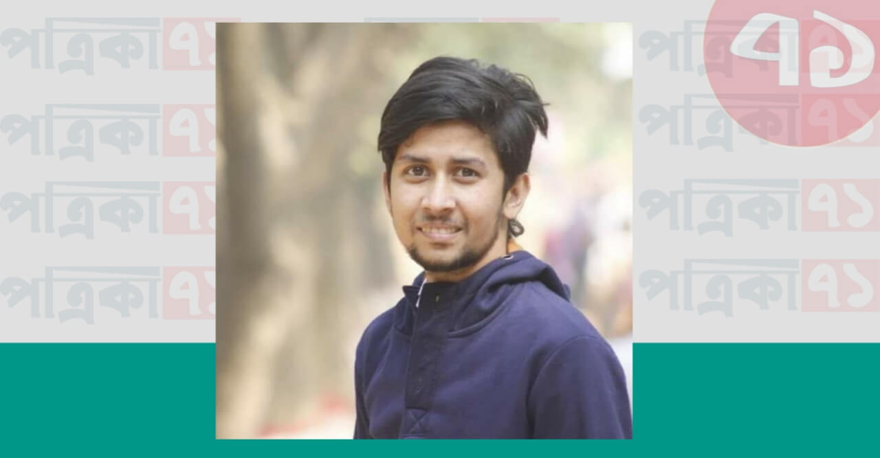 পটুয়াখালী জেলা ছাত্রকল্যাণ পরিষদের সভাপতি রুমি